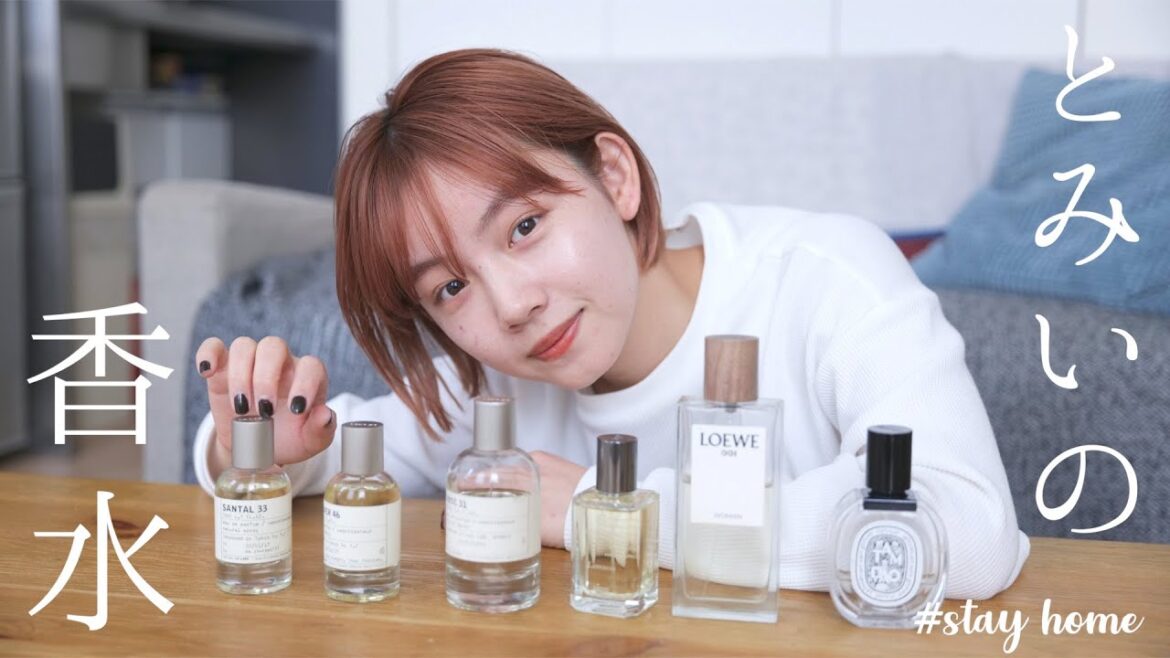 お気に入りの香水とつけ方をご紹介します😊 【男女におすすめ】my favorite perfume #StayHome #WithMe