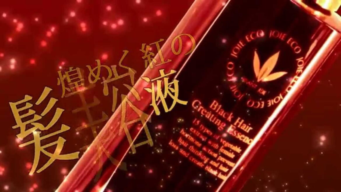 黒髪創生エッセンス・薬用　ジョアソーム801 　白髪予防