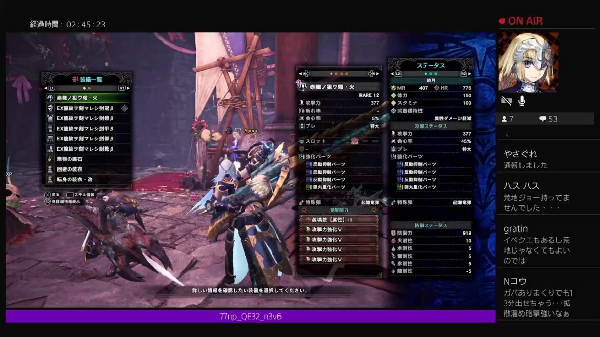 間違えてボディソープを頭にかけた[MHWI]