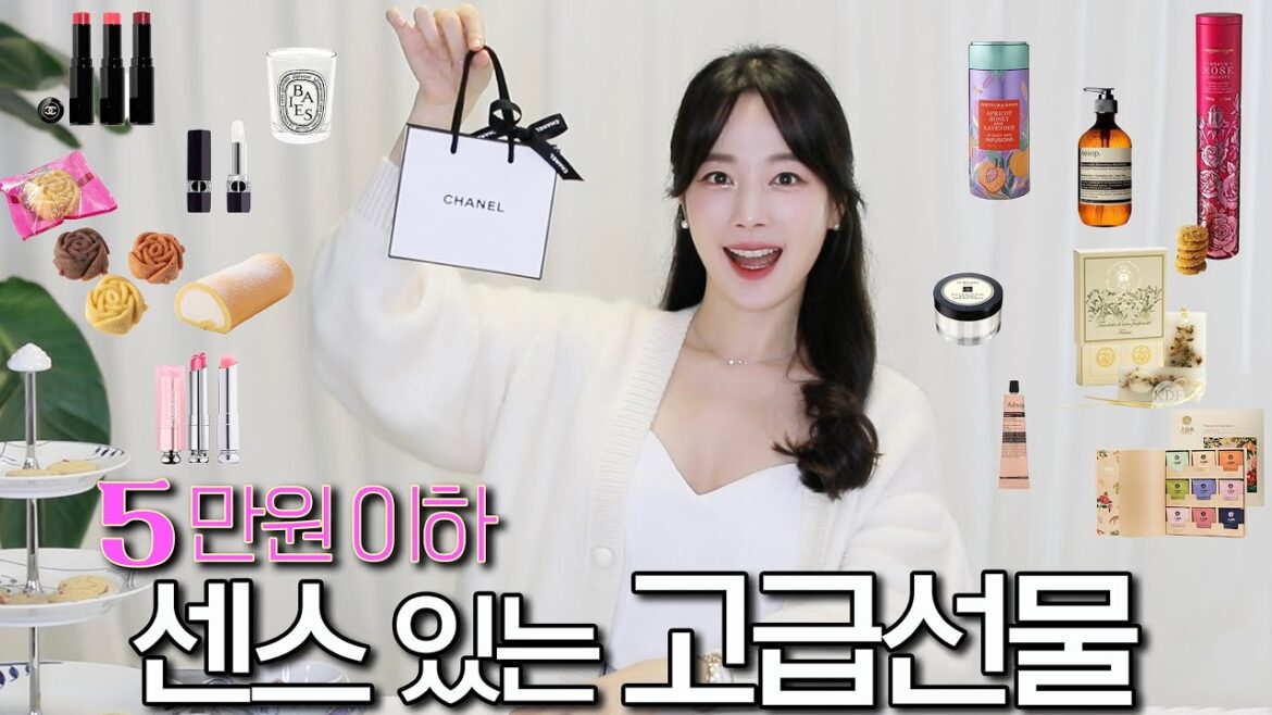 5만원 이하 고급 선물 추천🛍센스 능력자가 될 수 있음 𝑬𝑷 3