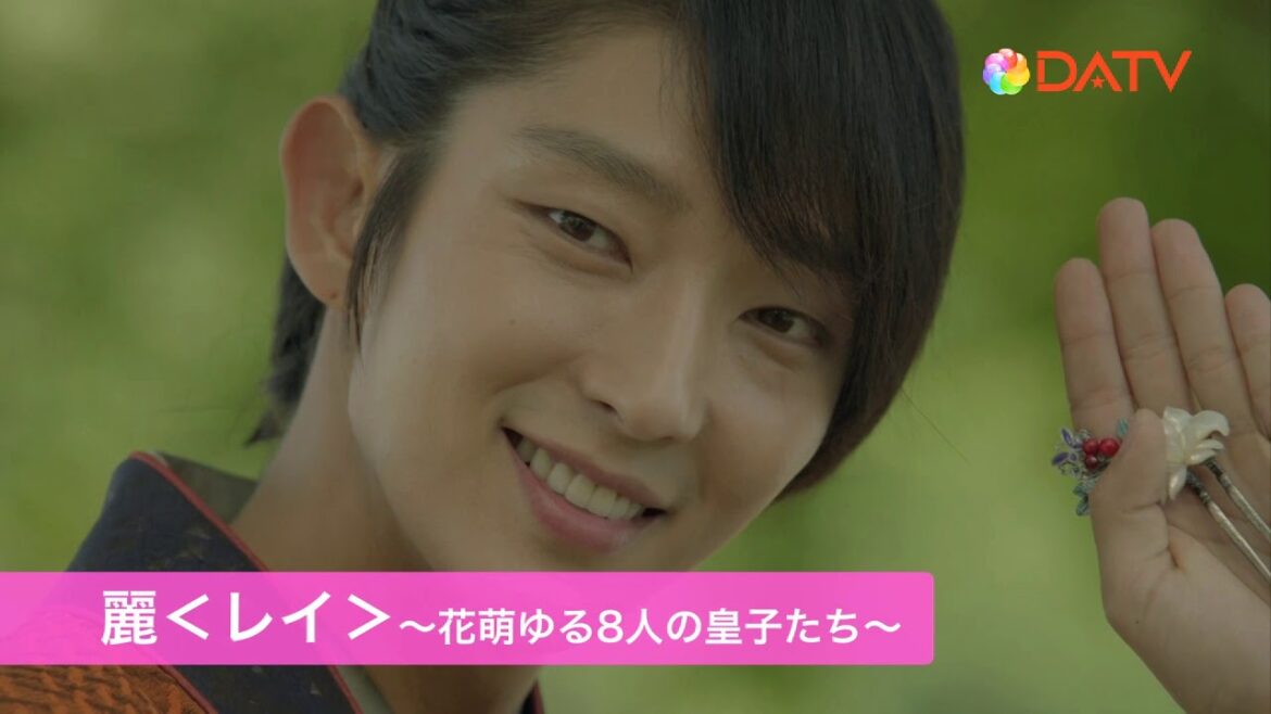 ★【DATV】韓流・華流イケメン見るならDATV★ ★【DATV】韓流・華流イケメン見るならDATV★