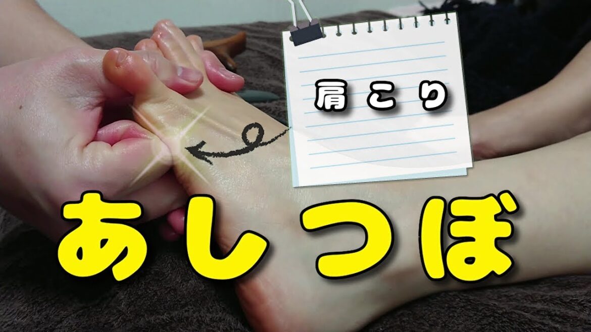 日々のケアが大事！気軽に楽しく足つぼマッサージ【足裏・足つぼ】