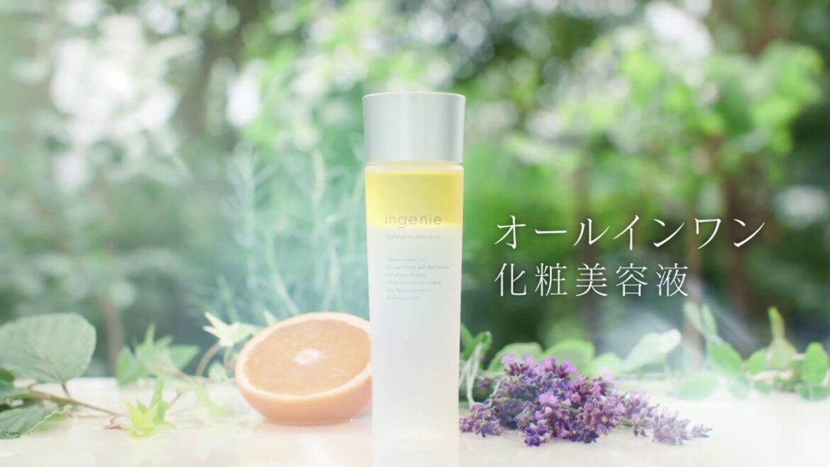 オールインワン化粧美容液 インジニエ