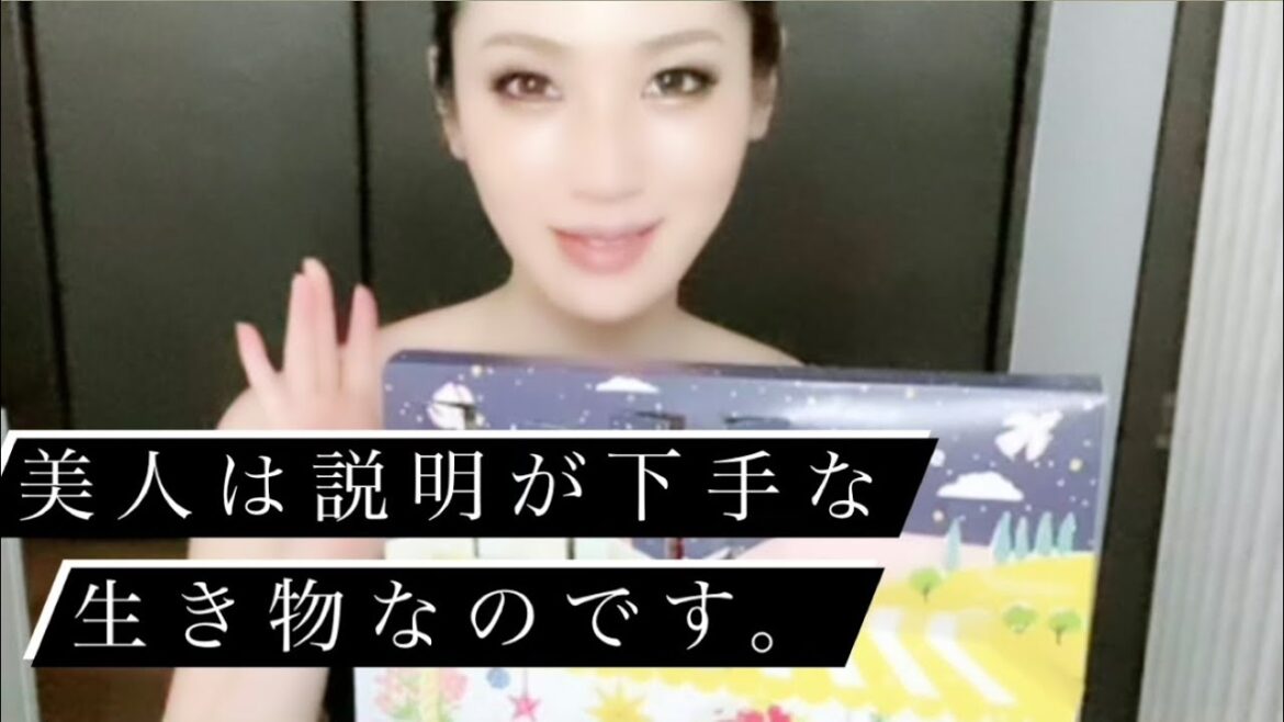 世界一役に立たないコスメ紹介。ﾛｸｼﾀﾝのｱﾄﾞﾍﾞﾝﾄｶﾚﾝﾀﾞｰ編🎅🎁