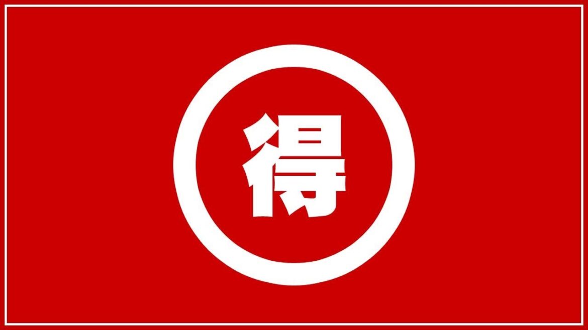 バイオテック・長春毛精｜500円お試しのご案内。