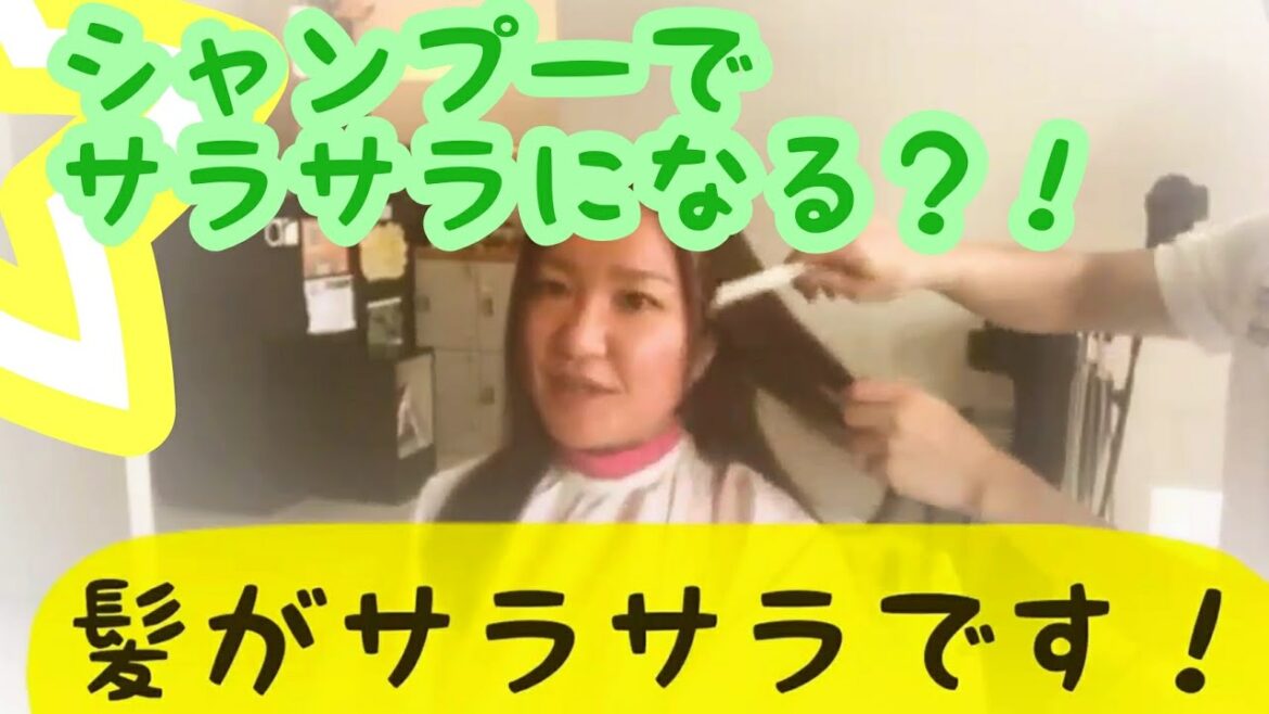 市販のシャンプー辞めたらこんなにキレイに！arオリジナルシャンプー愛用２年！ヘアーリラクゼーションアール神戸三宮！フラワーロード沿いにある癒しの美容室！