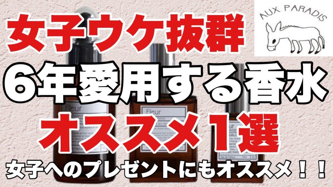メンズにオススメのお手頃価格の香水。厳選して1つだけ紹介。(オゥパラディのサボンで決まり) メンズにオススメのお手頃価格の香水。厳選して1つだけ紹介。(オゥパラディのサボンで決まり)