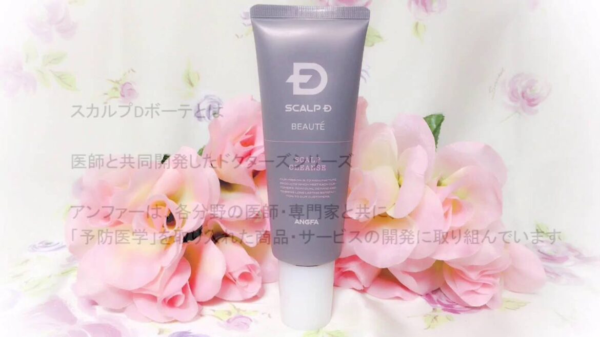 スカルプDボーテ スカルプクレンズ