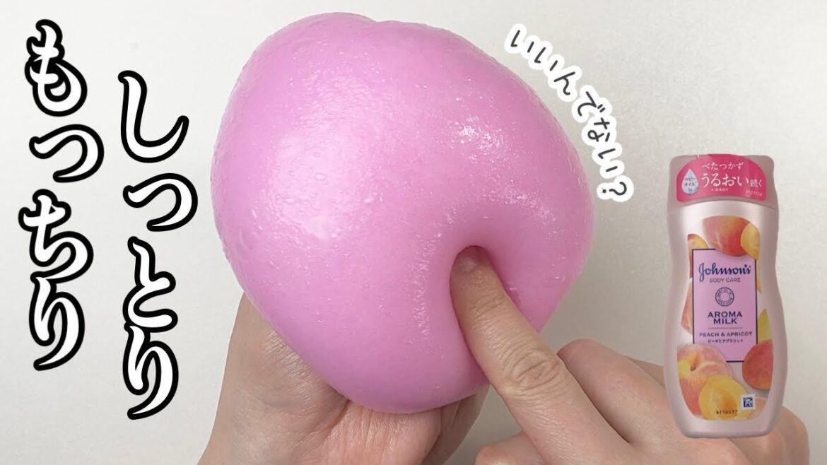ジョンソンのボディミルクを使ったスライムが作りたいんじゃ🌈 ジョンソンのボディミルクを使ったスライムが作りたいんじゃ🌈