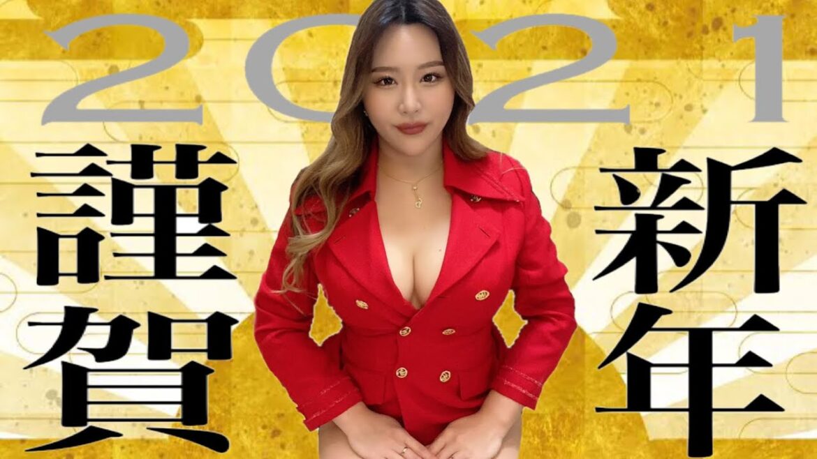 【いろいろ画像公開w】2020年振り返り&2021年の目標💖 【いろいろ画像公開w】2020年振り返り&2021年の目標💖