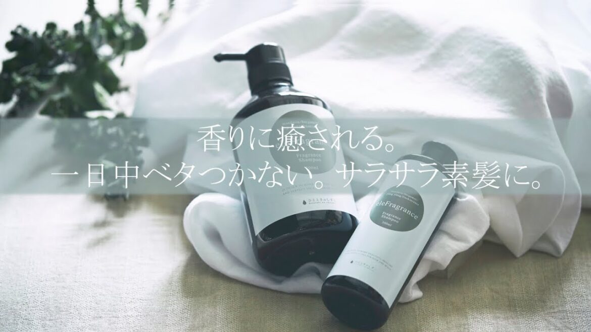 『地肌を磨く！！』髪と頭皮のエイジングケアブランド「ひとときのしずく」eleFragranceシャンプー