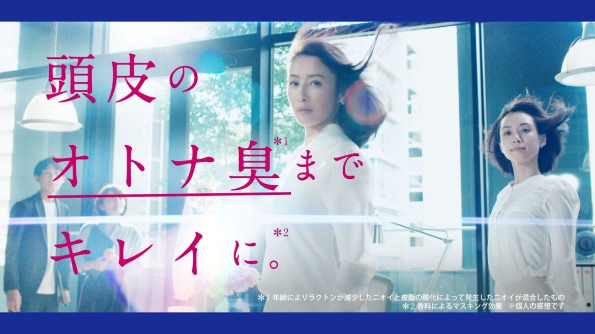 デオコシャンプー「頭皮のオトナ臭までキレイに」篇