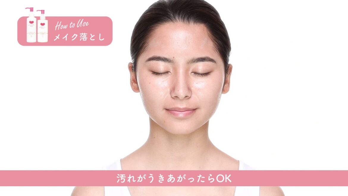 メイク落とし 使用方法~カウブランド 無添加フェイスケアシリーズ メイク落とし 使用方法~カウブランド 無添加フェイスケアシリーズ