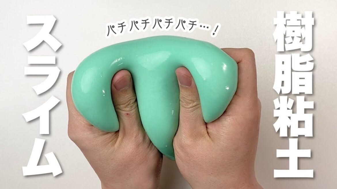 【100均】樹脂粘土スライムが作りたいんじゃ🌈