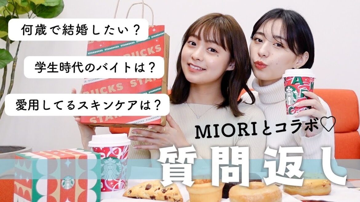 【質問返し】仲良しのMIORIとインスタで募集した質問に答えました☺️💗つい素で話しすぎたかも😂【コラボ】 【質問返し】仲良しのMIORIとインスタで募集した質問に答えました☺️💗つい素で話しすぎたかも😂【コラボ】