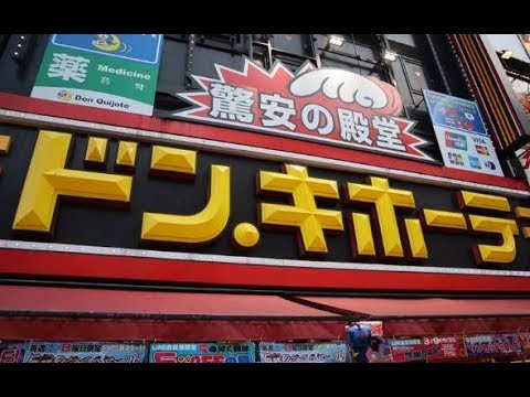 【コスメ】ドン・キホーテで絶大な人気があるプチプラの美容アイテム5選♡~Beauty item of petit plaque popular in Don Quijote. 【コスメ】ドン・キホーテで絶大な人気があるプチプラの美容アイテム5選♡~Beauty item of petit plaque popular in Don Quijote.