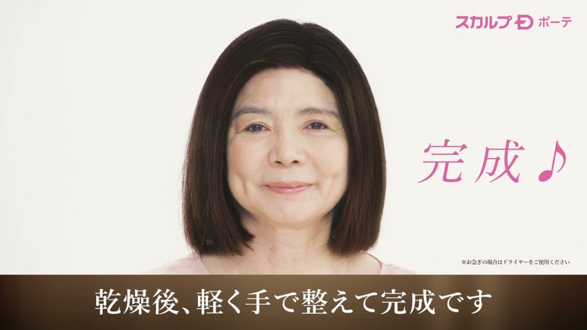 【スカルプＤ ボーテヘアカラーシリーズ】使い方ご説明　ボリュームアップヘアカラースプレー編