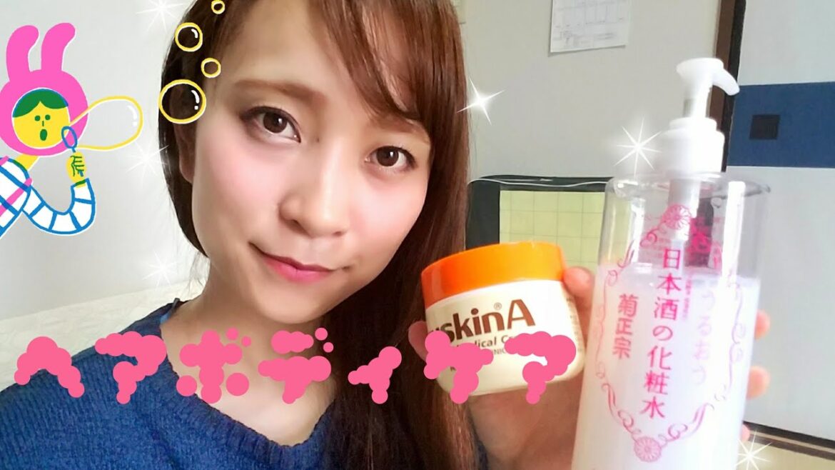 【スキンケア#2】 ヘア・ボディケア紹介【プチプラ】