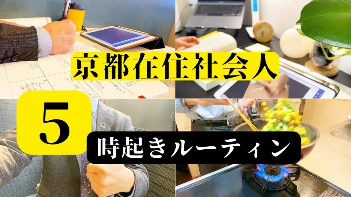 【STUDY VLOG＃24】初声出し!! 試験６ヶ月前の司法書士受験生の1日、勉強ルーティン