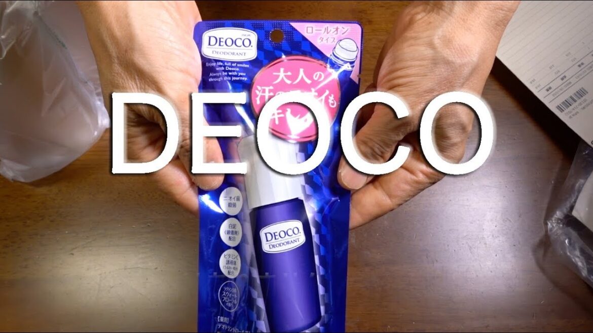 【DEOCO】おじさんが買ってみました(^_^;)