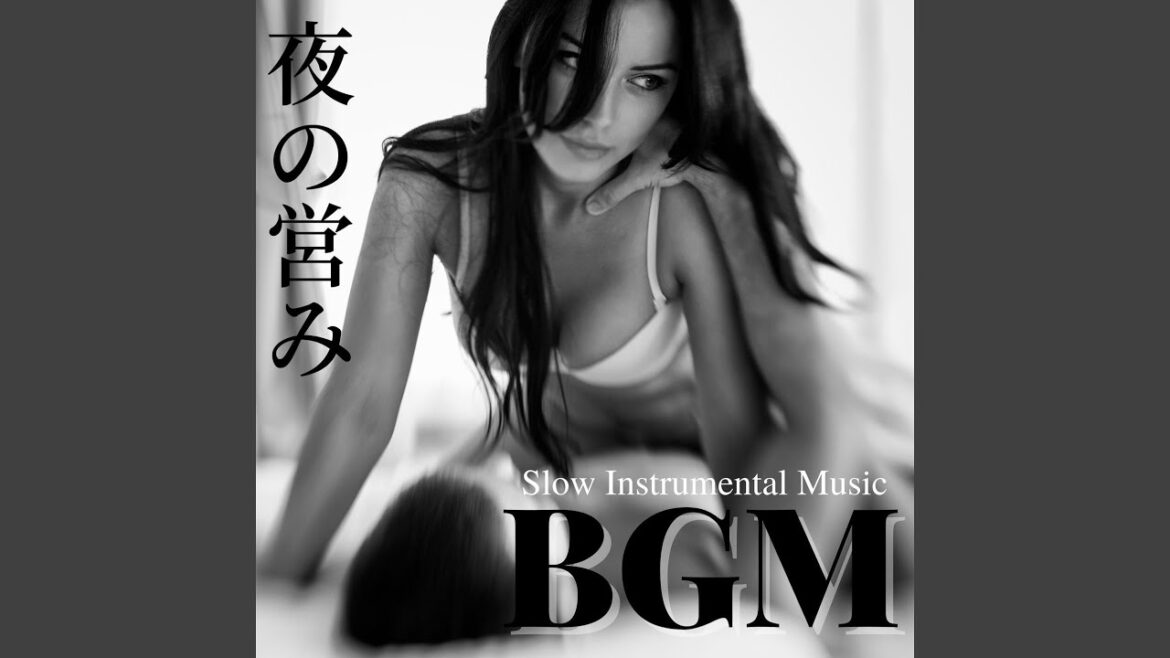 ベッドルームＢＧＭ
