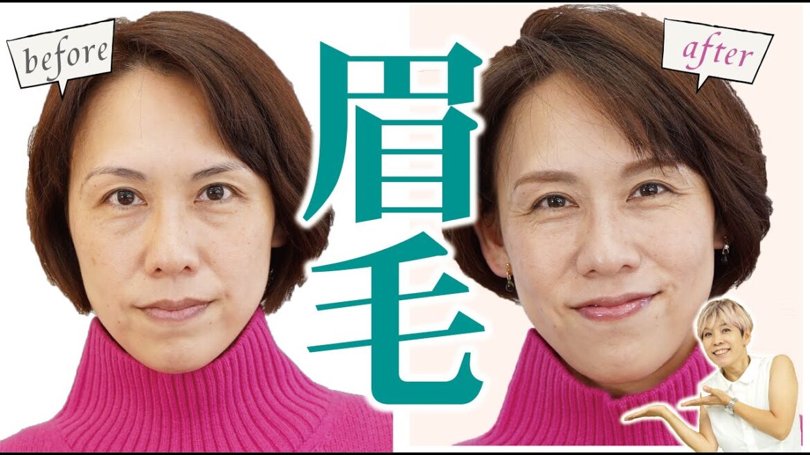 【眉の描き方】ふわっとモテ眉になるテクニック