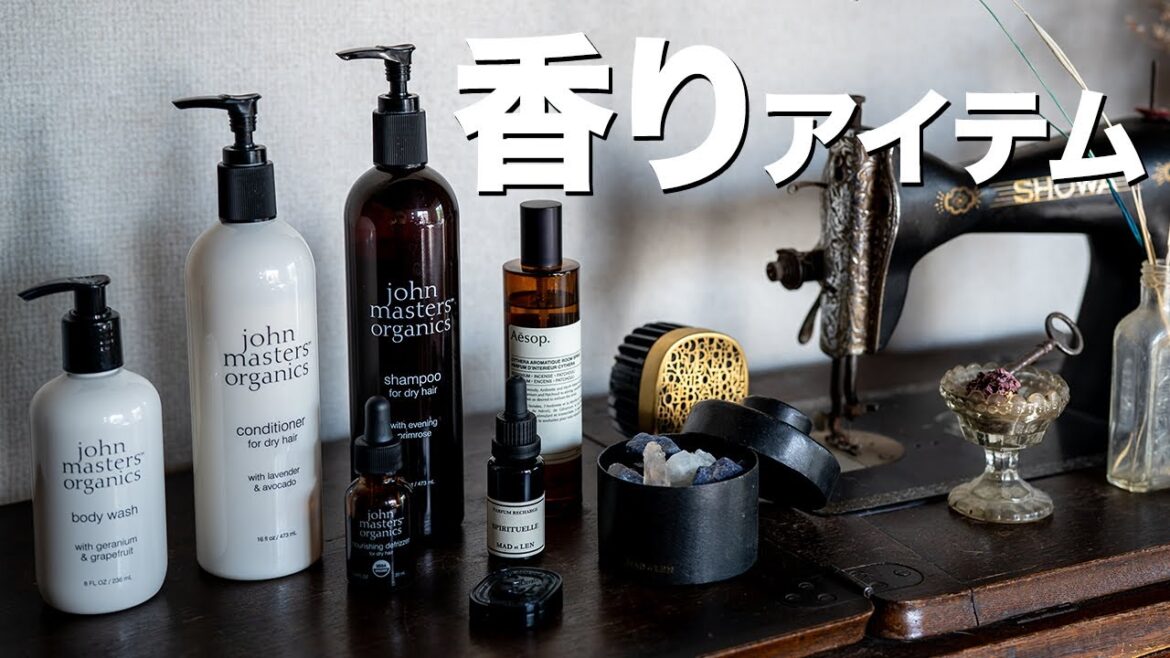 香りもの紹介 大人メンズにおすすめのルームフレグランス・香水・シャンプー・柔軟剤など[john masters organics・Aesop・DIPTYQUEほか]