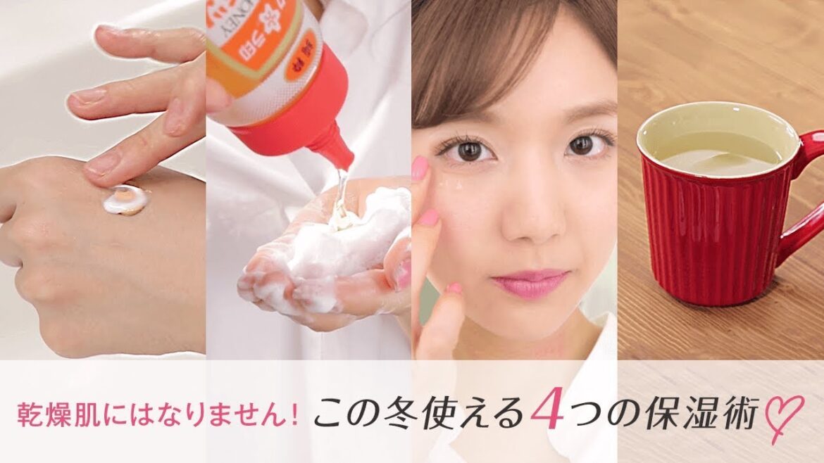 【スキンケア】この冬すぐ出来る！保湿術４つ♡無印良品＊SKIN FLAT＊ATORREGE＊サクラ印
