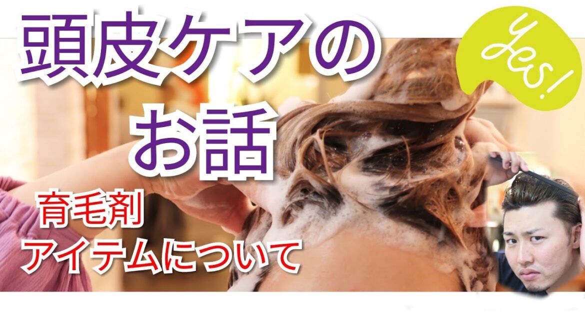 育毛シャンプー☆女性にもおすすめ育毛アイテム　育毛剤チャップアップ　CHAPUP