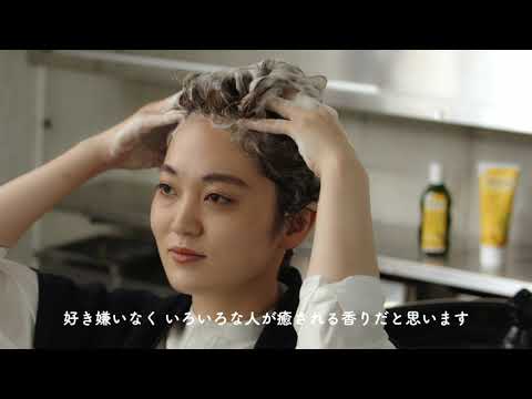 【頭皮ケア処方】ダメージヘアに芯から潤う アルガンヘアケアシリーズ 【頭皮ケア処方】ダメージヘアに芯から潤う アルガンヘアケアシリーズ