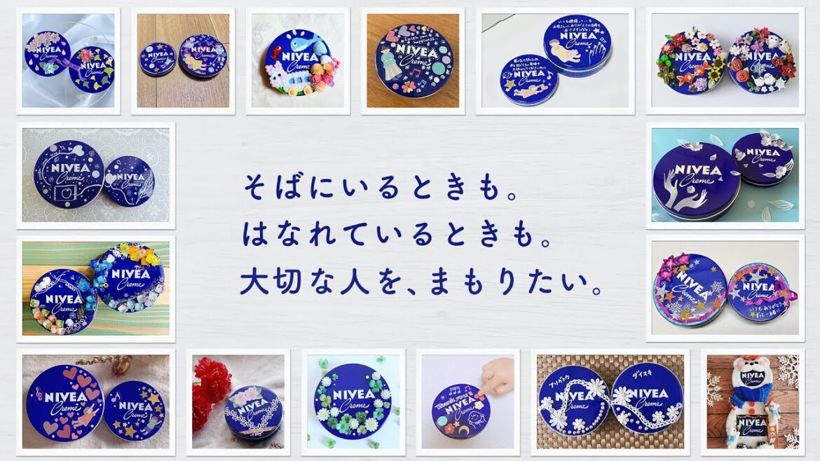 ニベア花王 ニベアクリーム フォーチュンデコ缶「みんなのつながるストーリー」