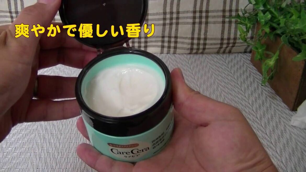 『ケアセラ 高保湿ボディクリーム』を使ってみました！