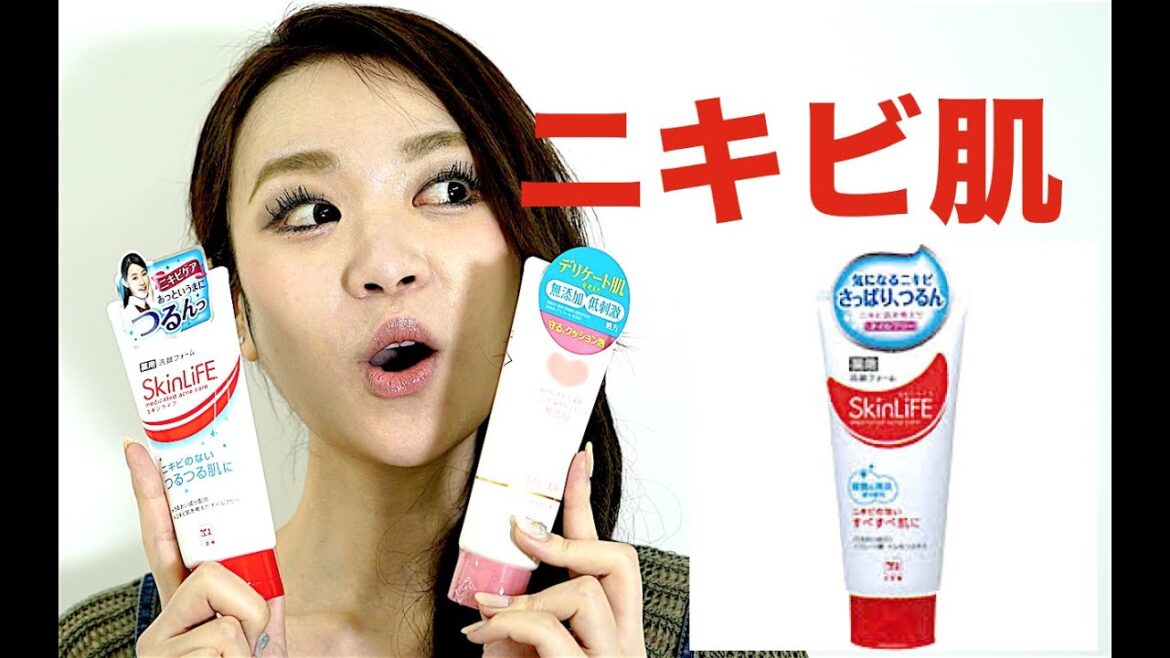 スキンライフ薬用洗顔フォームと無添加うるおい洗顔!COW牛乳石碱共进社SkinLife药用抗痘洗面奶130g★COW牛乳石堿共進社SkinLife葯/藥用抗痘洗麵奶 スキンライフ薬用洗顔フォームと無添加うるおい洗顔!COW牛乳石碱共进社SkinLife药用抗痘洗面奶130g★COW牛乳石堿共進社SkinLife葯/藥用抗痘洗麵奶