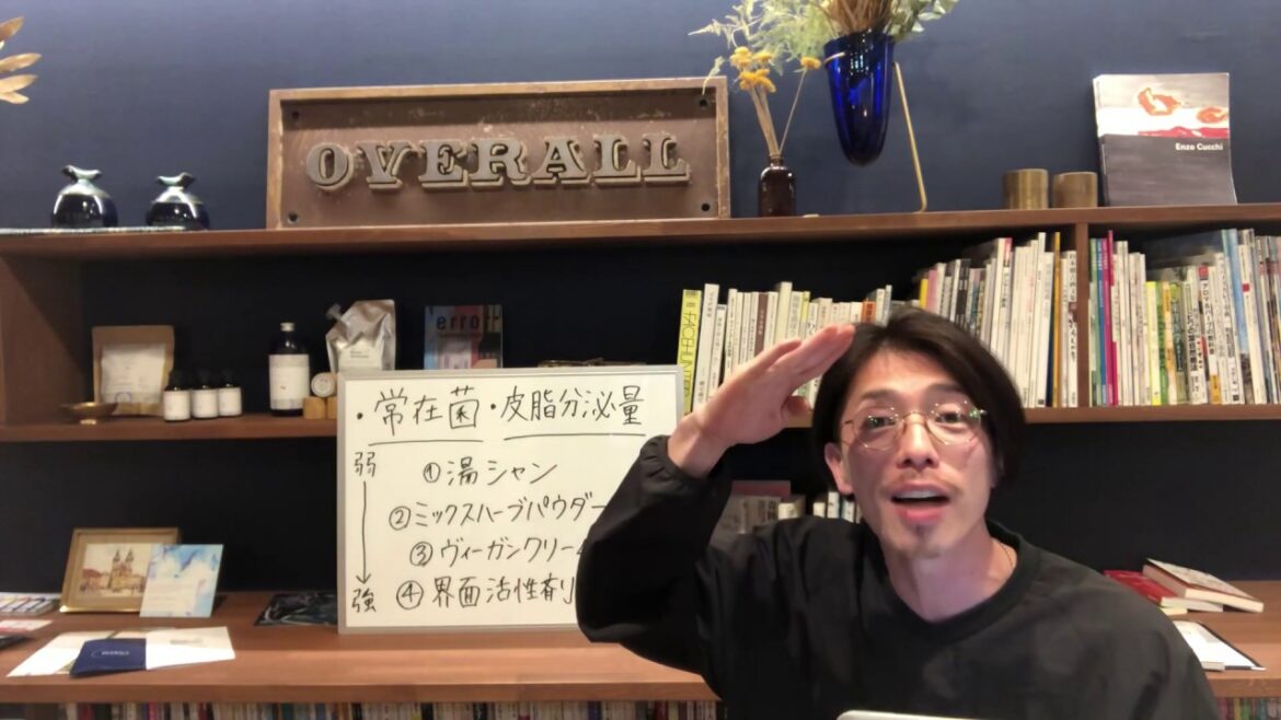 【ヘナ施術に適したシャンプー方法②】湯シャンのメリットと意味を徹底解説！