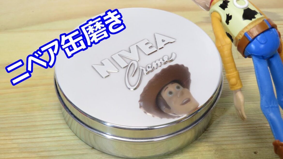 ニベア缶磨き 鏡面仕上げ NIVEA can mirror finish