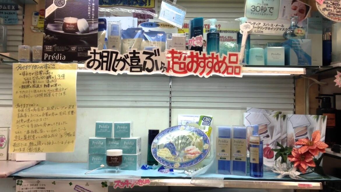 Predia  ミッドナイトバンテージクリーム販売中！