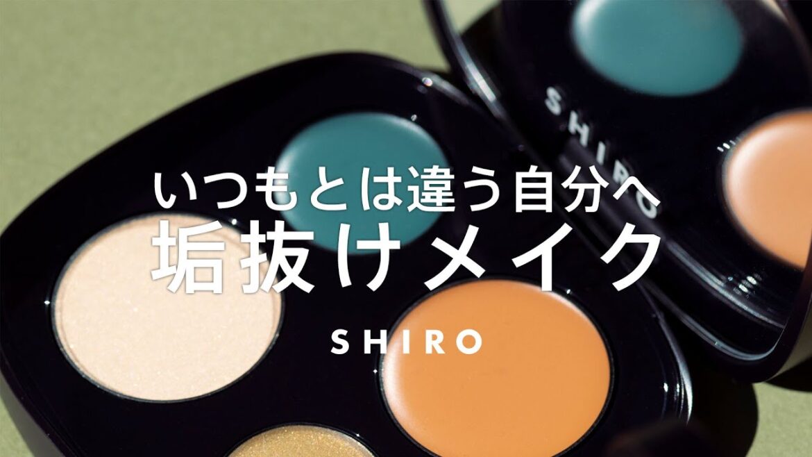 【一重メイク】初心者でも簡単にできる立体感アイメイク【SHIRO ジンジャーアイシャドウパレット】