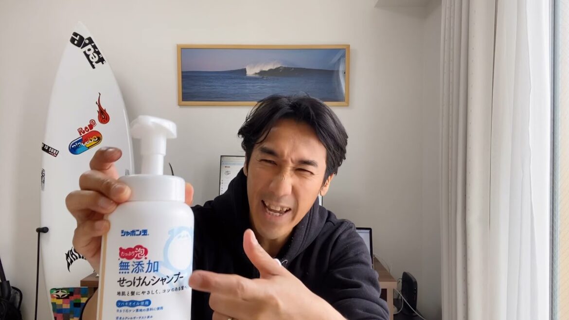 アトピー頭皮の痒みにシャボン玉石鹸シャンプーを体験してみた