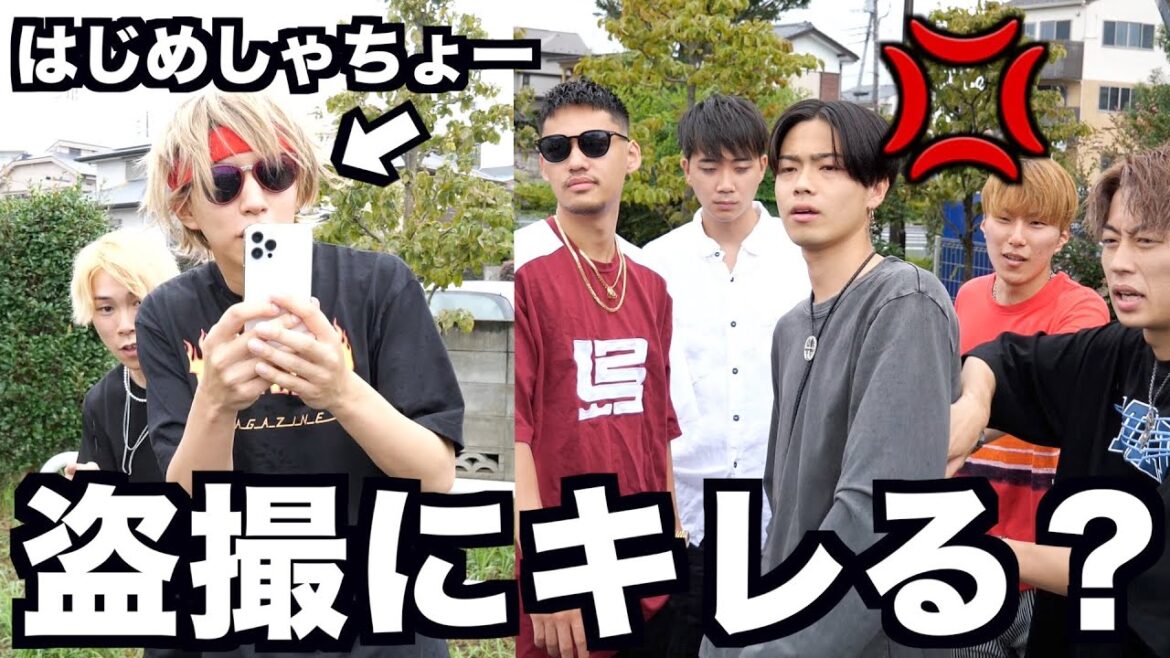 【事件】コムドットやまと。盗撮した人が変装したはじめしゃちょーでもキレ過ぎて分からない説wwwww