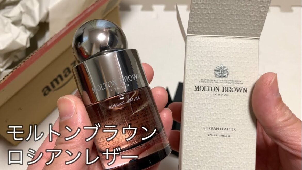【MOLTON BROWN:ロシアンレザー】昔どこかで匂った香いをようやく特定できて、購入しました。
