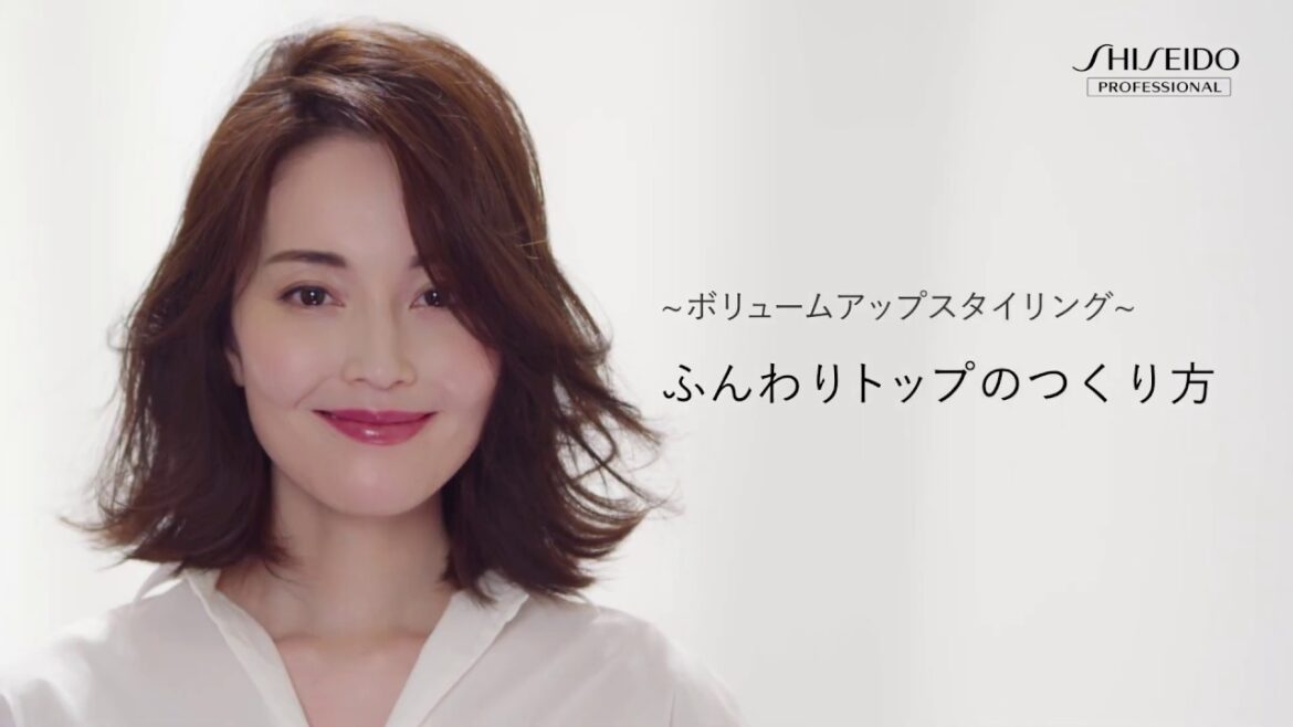 【ボリュームアップスタイリング】アイロンで巻く、ふんわりトップのつくり方
