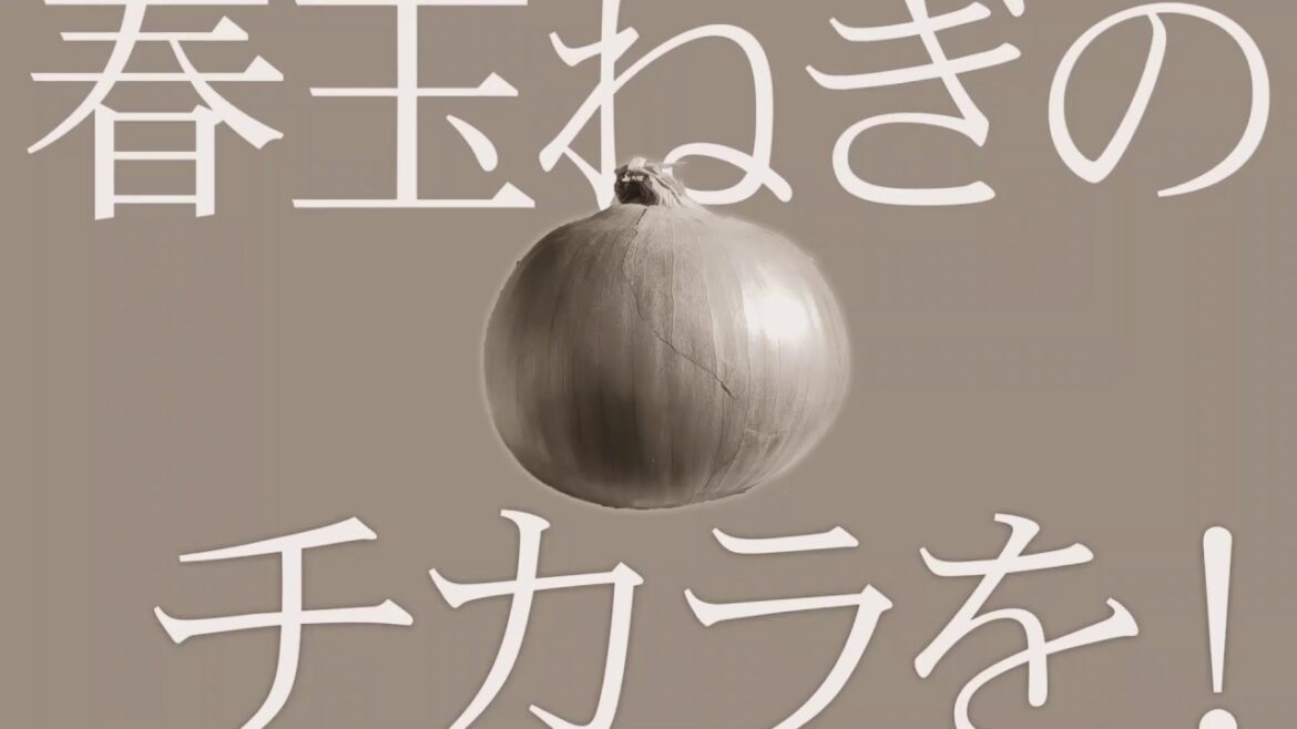 オリジナルCM たまねぎシャンプー