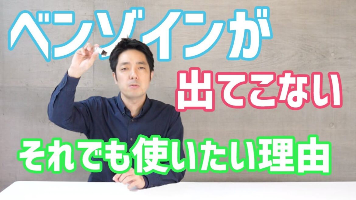 【アロマの勉強】甘い香り好きにはたまらない☆バニラの香り、ベンゾイン。