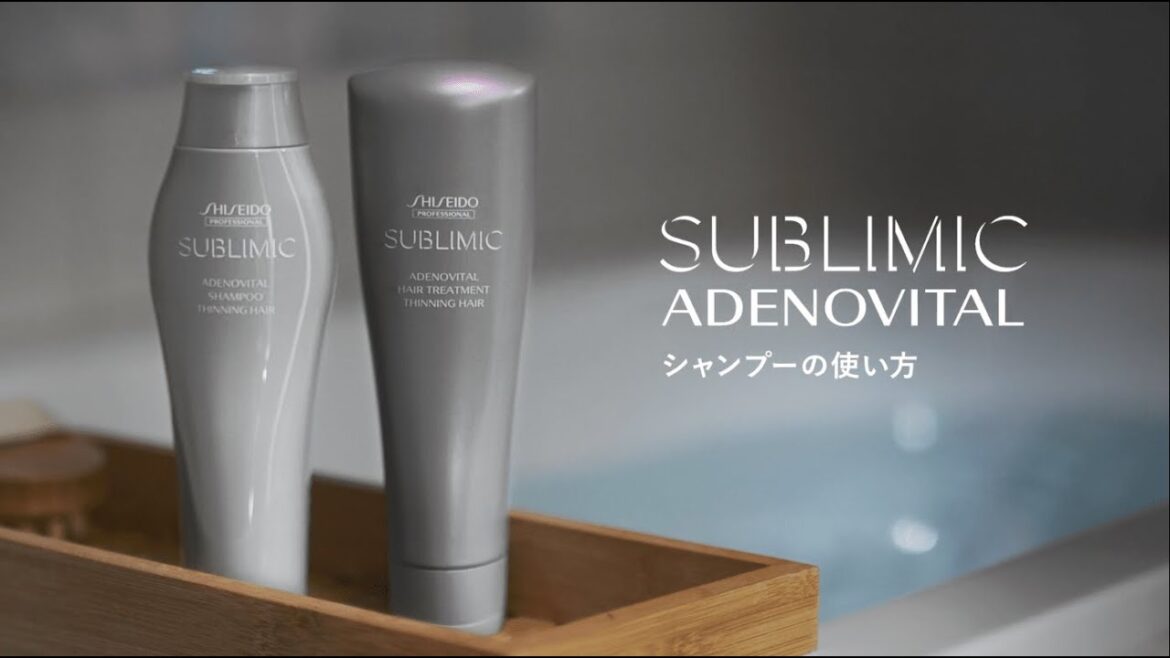 サブリミック アデノバイタル シャンプーの使い方｜資生堂プロフェッショナル