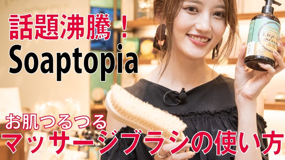【むくみ解消】マッサージブラシで下半身すっきり！【おうち美容】