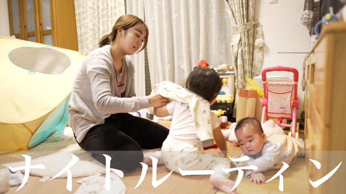 【ナイトルーティン】忙しすぎるリアルな夜に密着！！【パパのお色気あり】