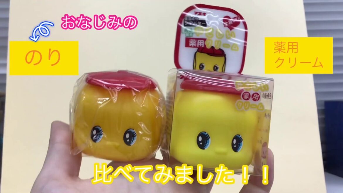 【フエキコスメ】とにかく使ってほしい(//∇//)やさしい薬用クリームとリップクリーム！！！【虹の文具館】