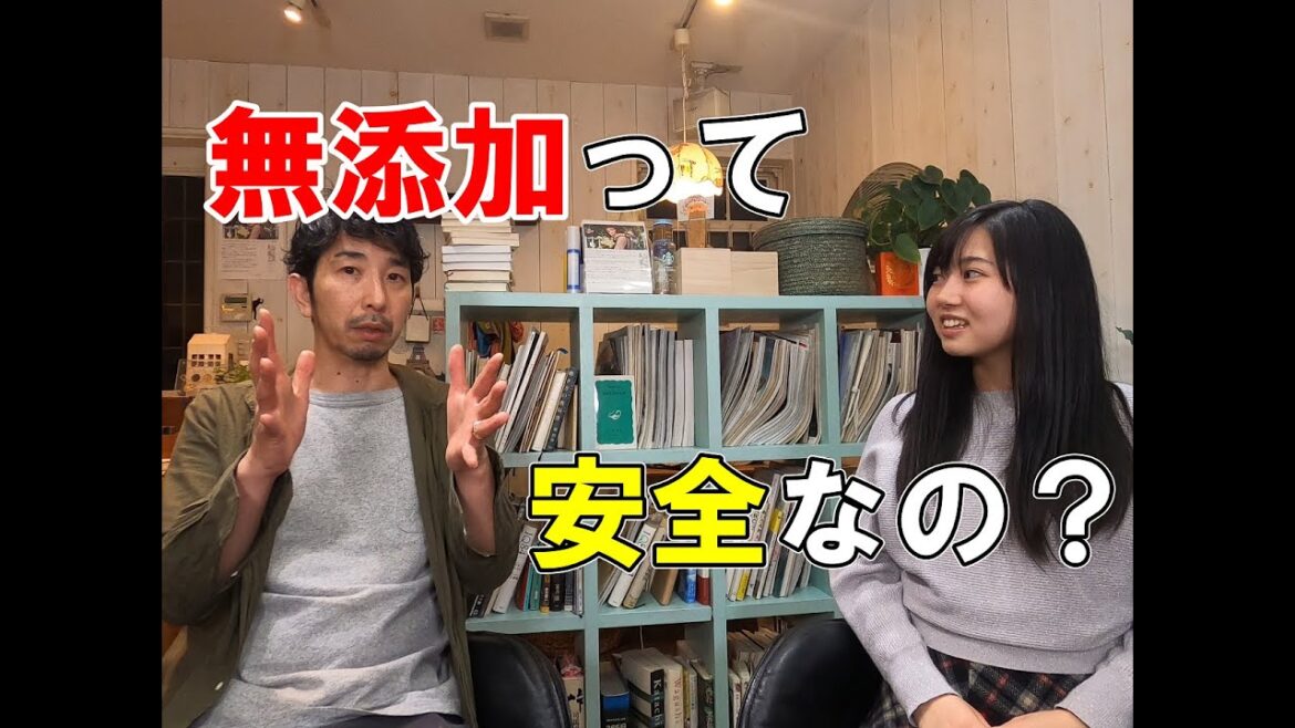 【シャンプー】そもそも無添加シャンプーって何なの