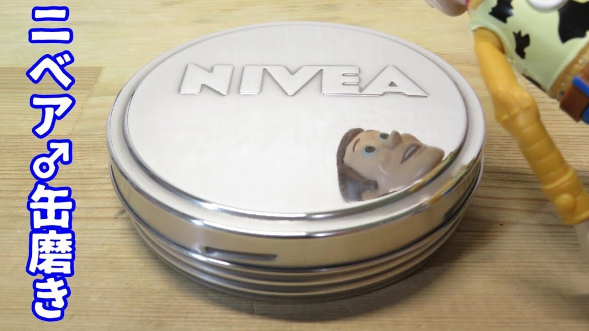 ニベアメンクリーム缶磨き NIVEA MEN CREAM mirror finish