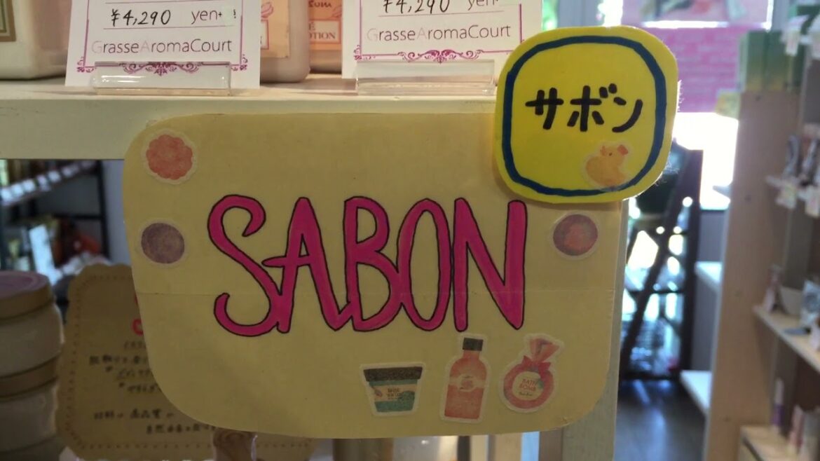 サボン、たくさん入荷いたしました！